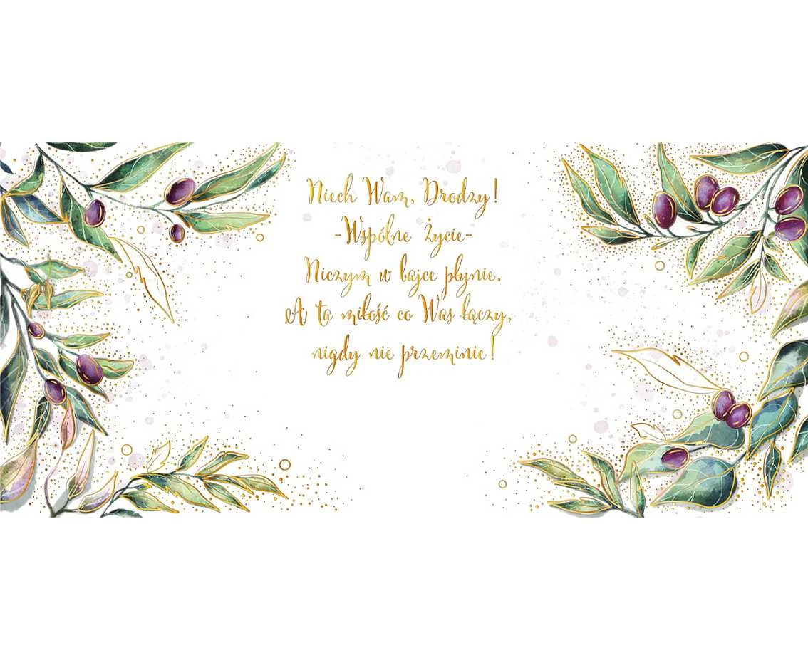 Greeting Card Olives Wedding Envelope, 1 pc.